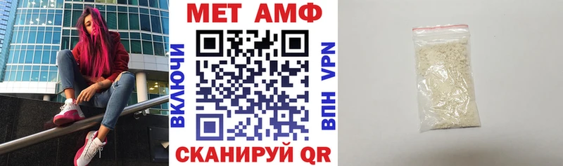 купить  цена  Омутнинск  Амфетамин Розовый 