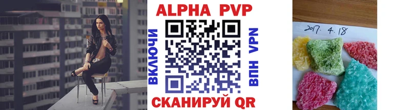 сколько стоит  Омутнинск  hydra ONION  А ПВП СК 