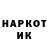 Наркотические марки 1,8мг CyclesMan86