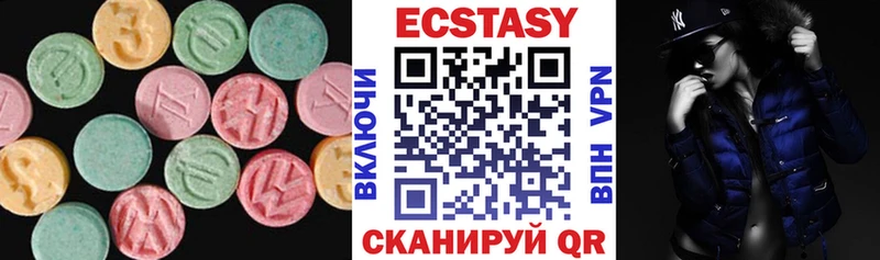 ЭКСТАЗИ MDMA  Омутнинск 