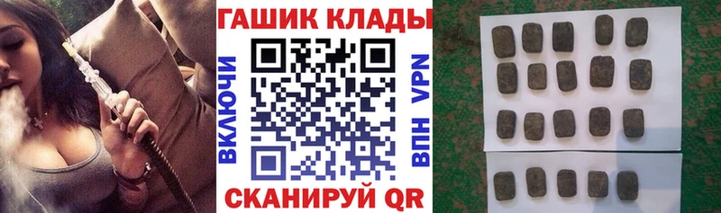 ГАШ индика сатива  Омутнинск 