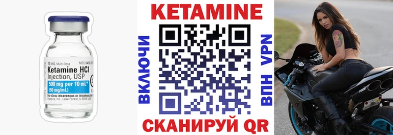 купить  сайты  Омутнинск  Кетамин ketamine 