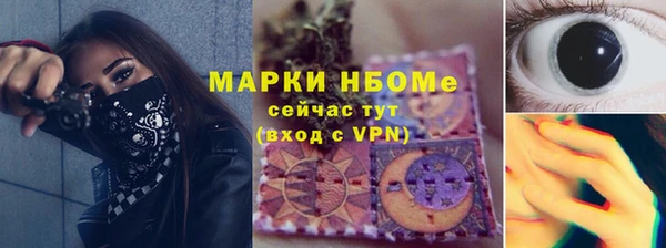 мет Алексеевка