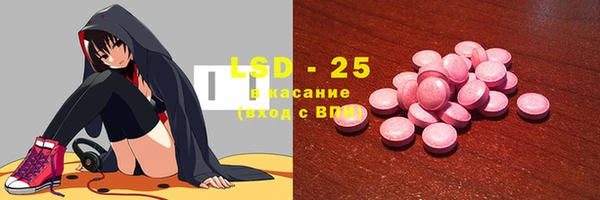 альфа пвп VHQ Алексин