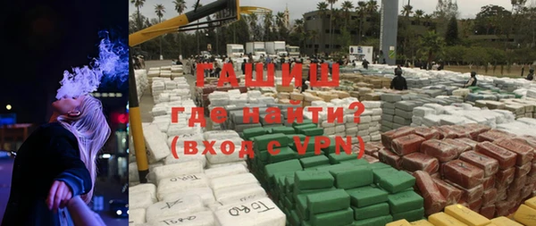 альфа пвп VHQ Алексин