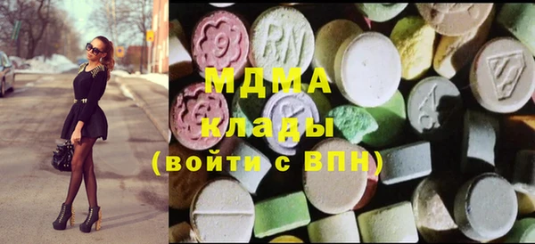 мдма Алзамай