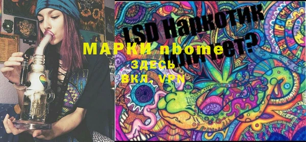 мет Алексеевка