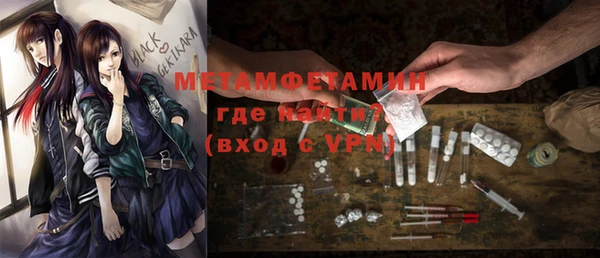 спайс Семикаракорск