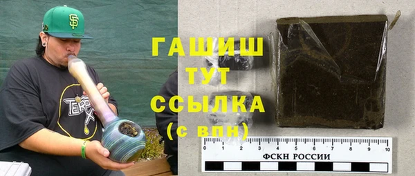 альфа пвп VHQ Алексин