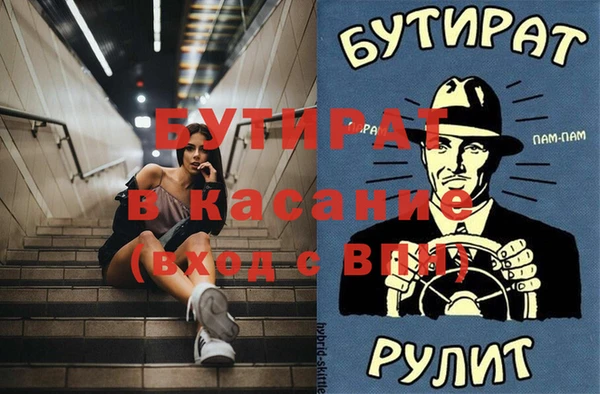 мяу мяу кристалл Семёнов