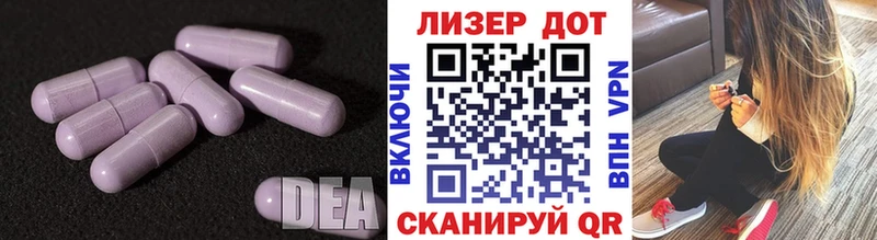 LSD-25 экстази ecstasy  кракен рабочий сайт  Омутнинск  даркнет сайт 