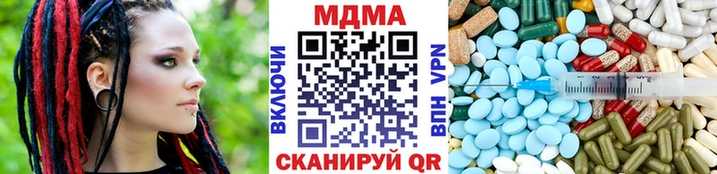 MDMA кристаллы  Омутнинск 