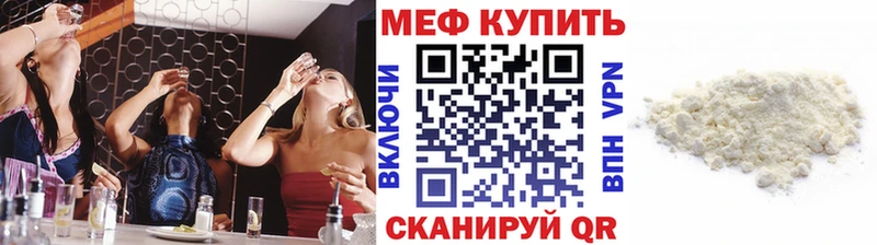 МЯУ-МЯУ 4 MMC Омутнинск