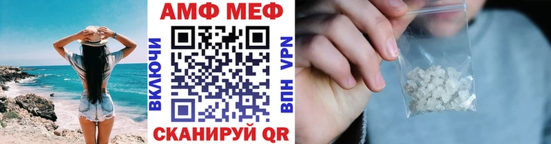 сайты даркнета наркотические препараты  Омутнинск  Первитин винт  как найти  