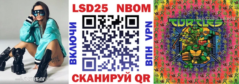 hydra ТОР  Омутнинск  Марки NBOMe 1,5мг 