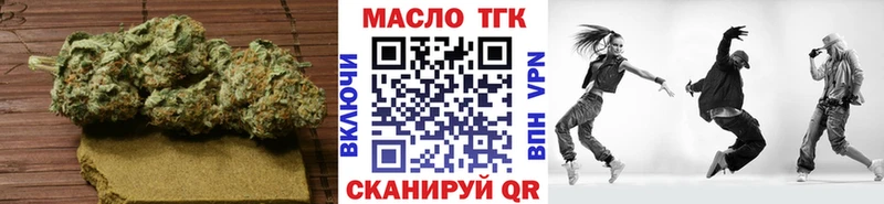 Дистиллят ТГК THC oil мега рабочий сайт Омутнинск