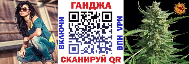 Каннабис планчик  Омутнинск 